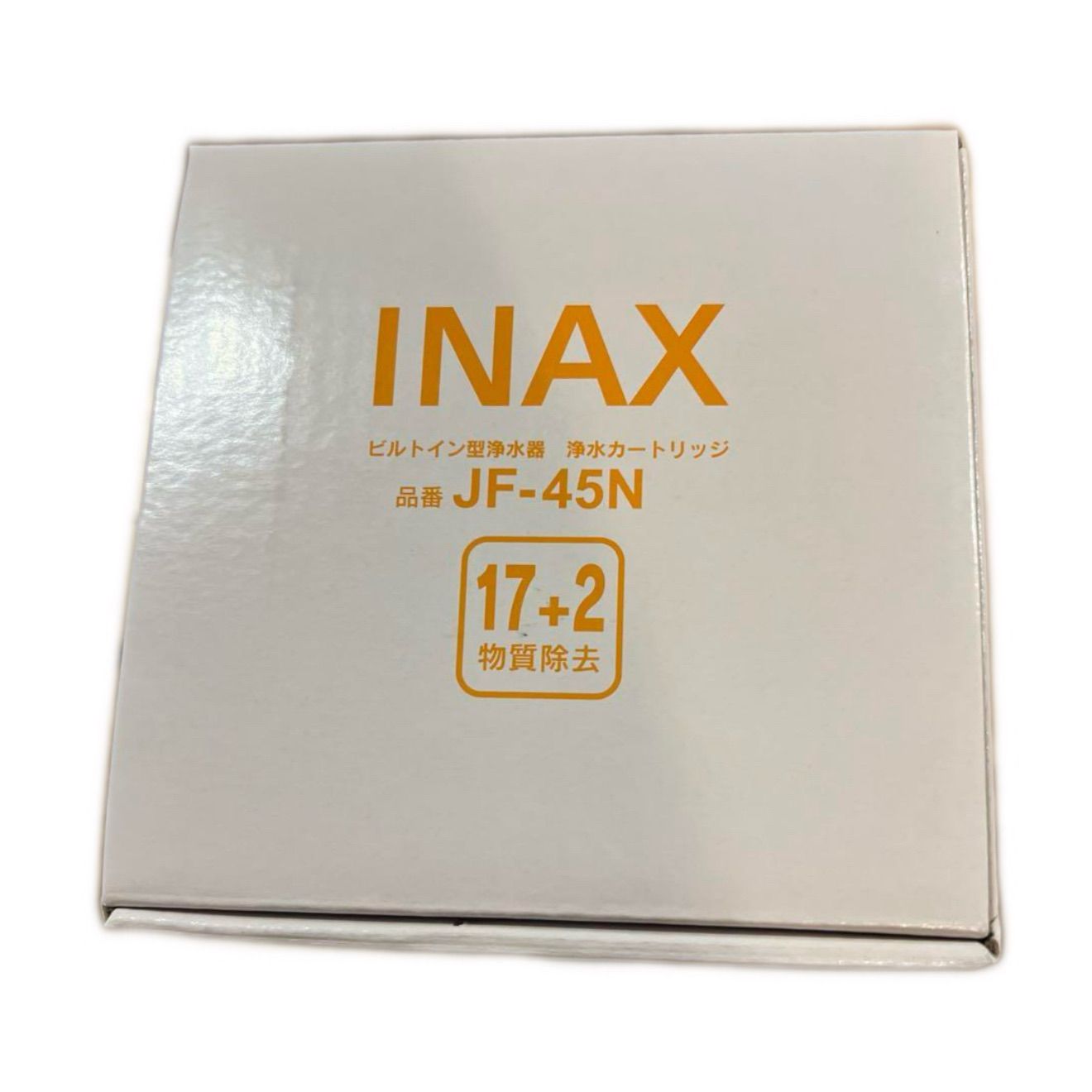 LIXIL 浄水器カートリッジ 未開封　イナックス　INAX　JF-45N INAX (イナックス) / LIXIL (リクシル) 浄水器対応カートリッジ