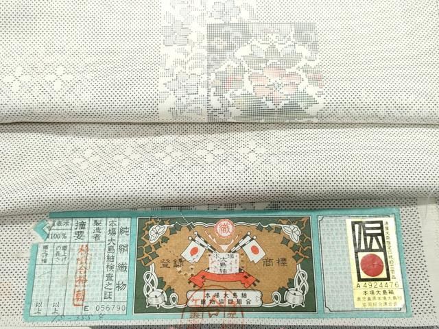 平和屋着物▽本場大島紬 単衣 総絣 花尽くし 正絹 逸品 AAAW7648fy