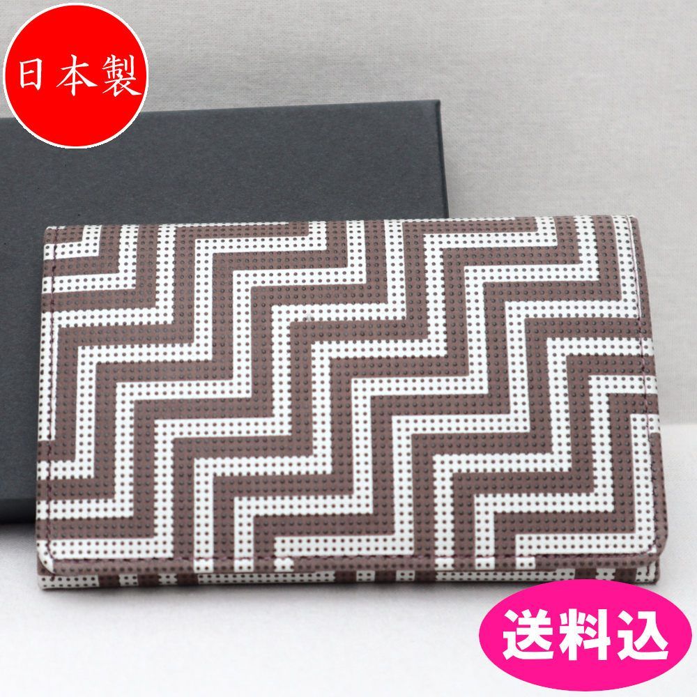 印傳屋 印伝 名刺入れ CHEVRON シェブロン グレージュ地×グレー