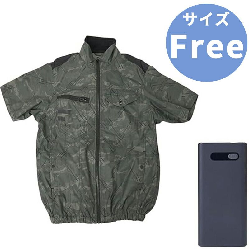 メーカー THANKO サンコー ファン付き 冷蔵服4 半袖 PDモバイルバッテリーセット Free ウッドランドグリーン TKWE25
