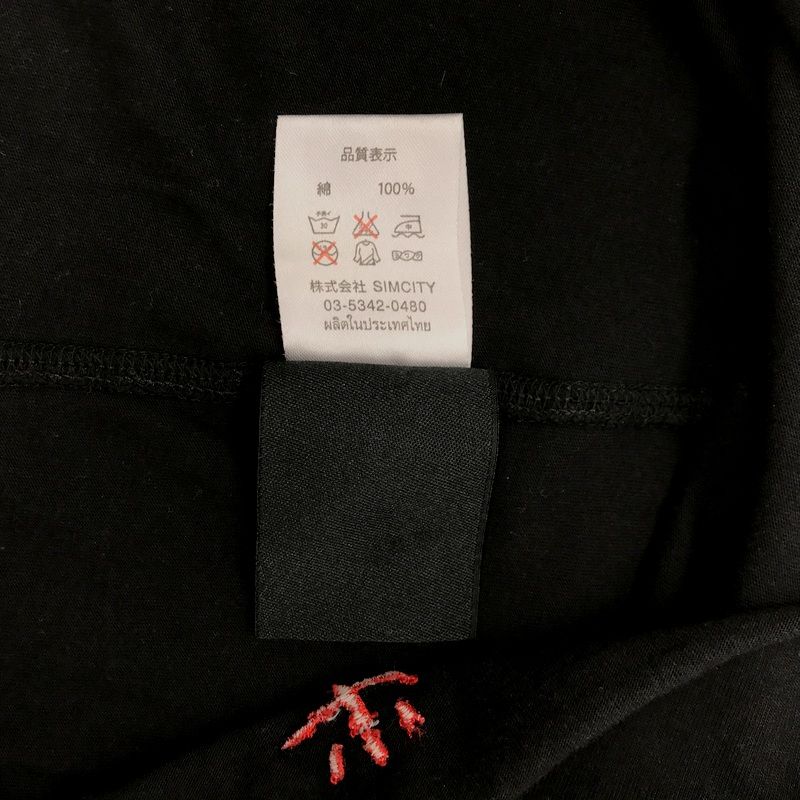 古着 メンズ