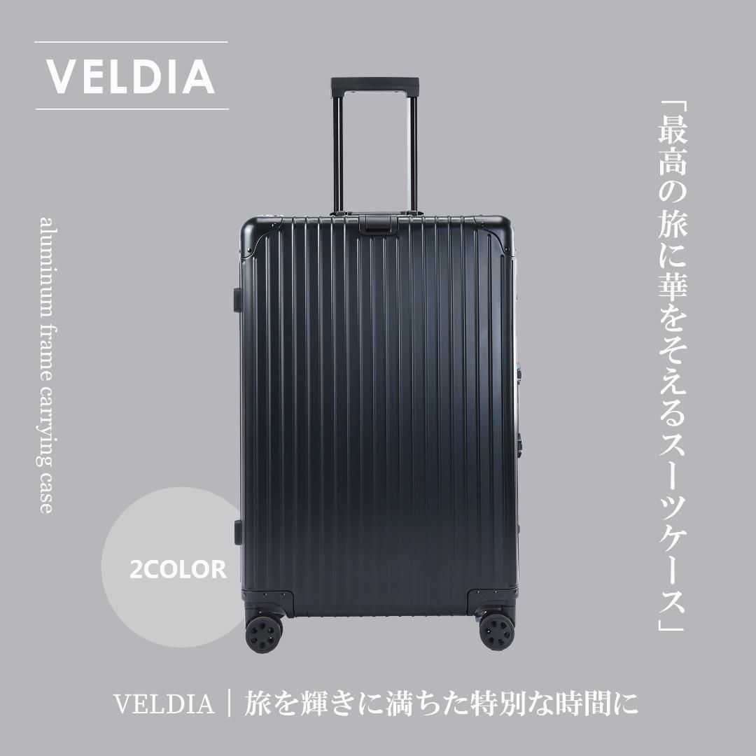 アルミフレーム キャリーケース Lサイズ 10点セット シルバー 1656