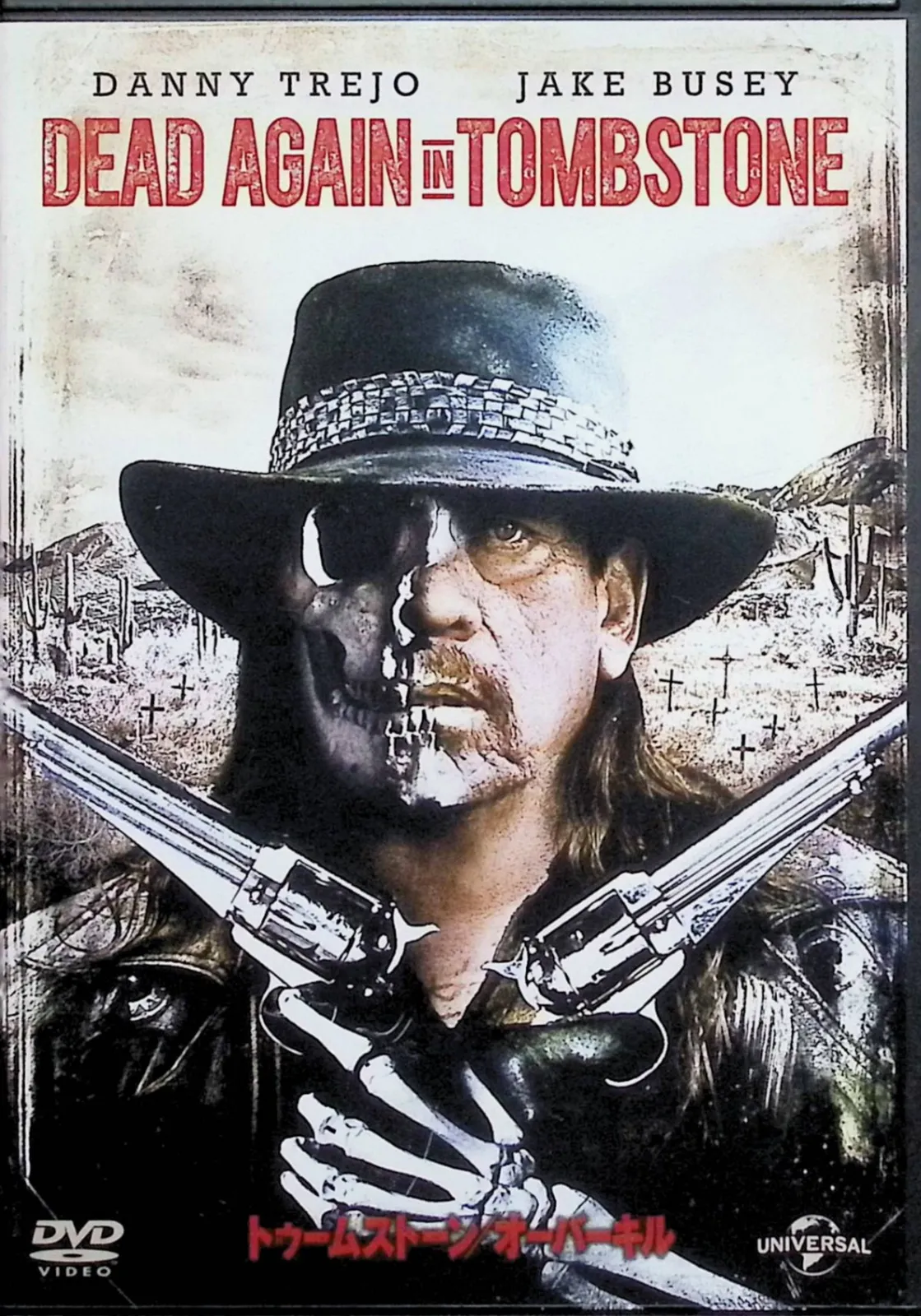 2025年最新】dvd トゥームストーンの人気アイテム - メルカリ