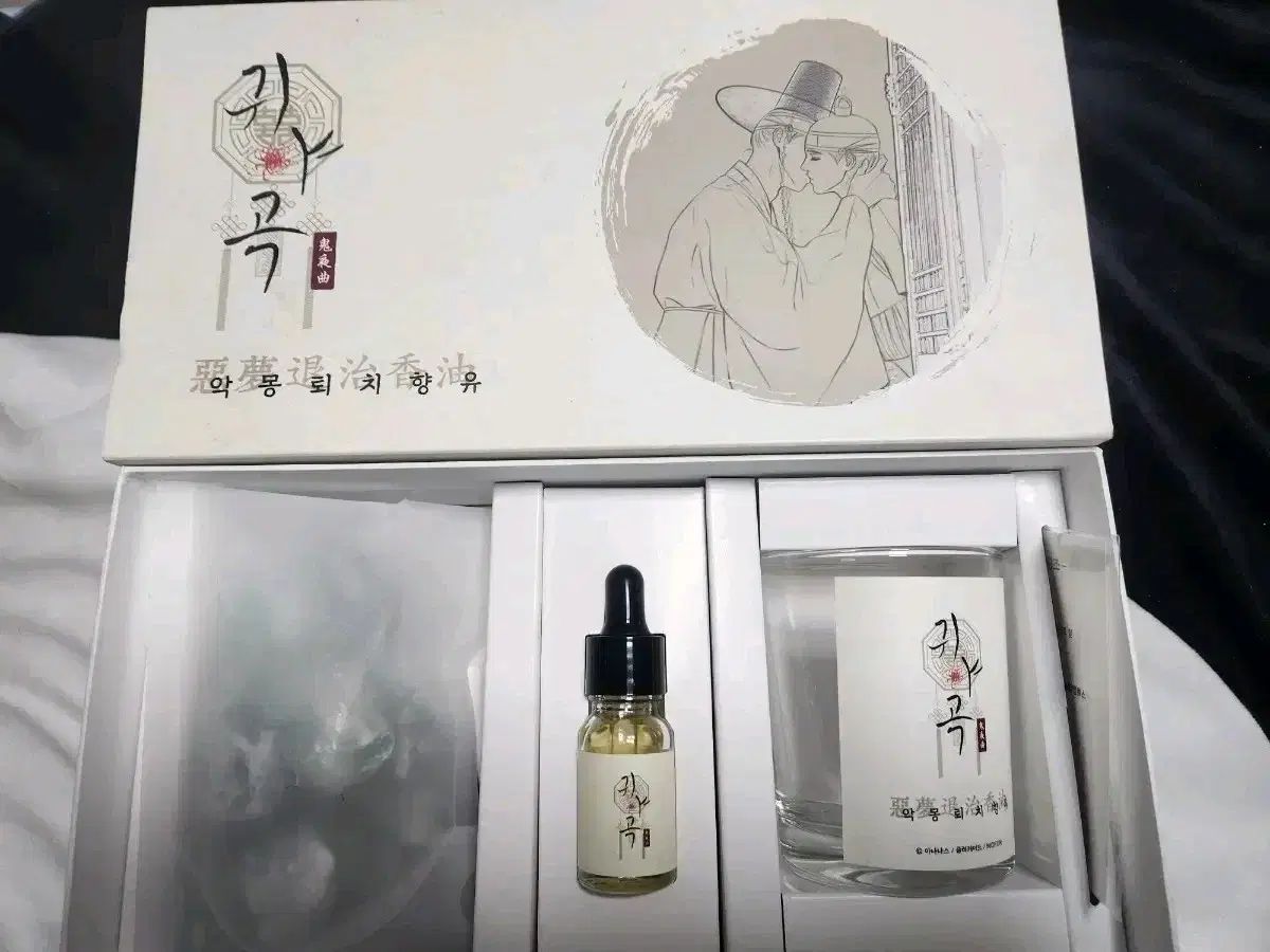 【雷市場（ポンジャン）商品韓国直送】 ギヤソング 悪夢 摘出 楽しみ セット トレカ x