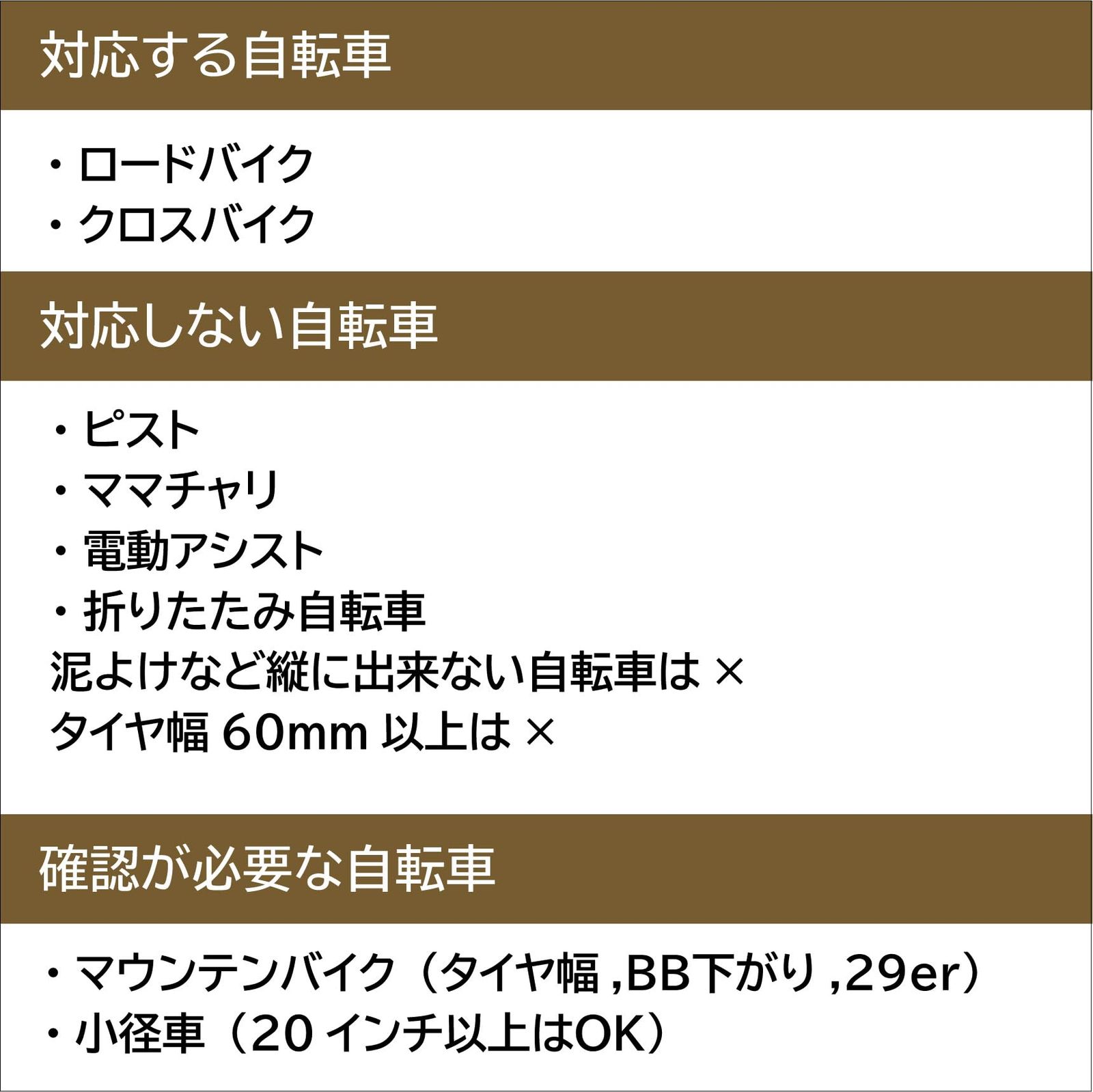 ロードバイク ペダルで固定