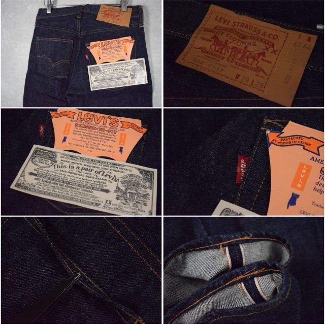 70s Levi's502 66前期 フラッシャー付きDEADSTOCK W29