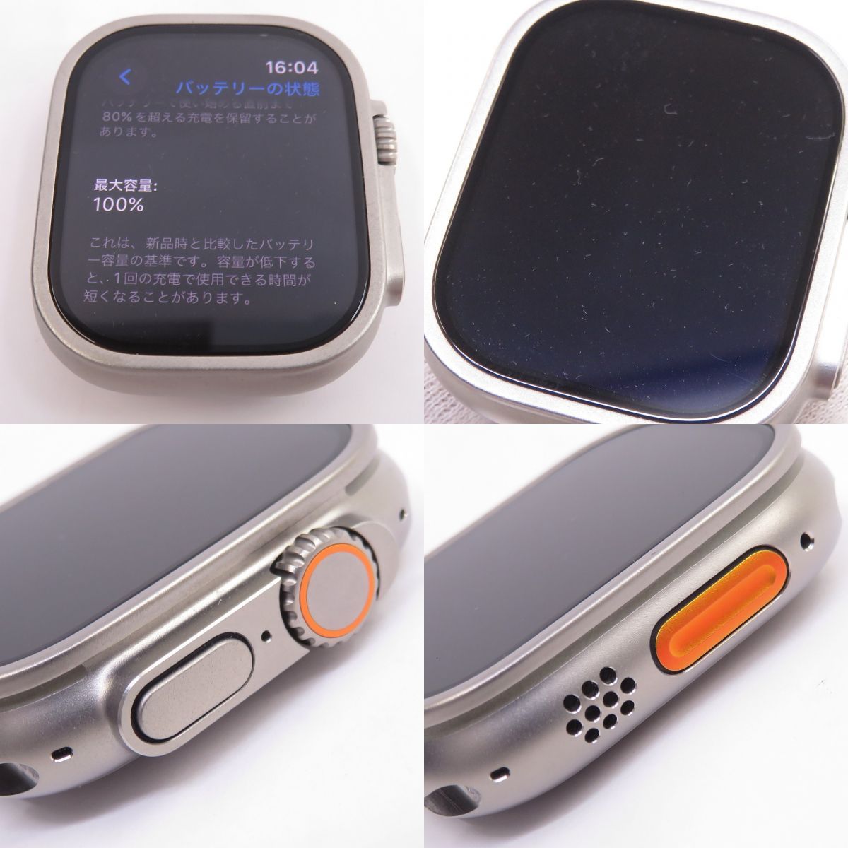 Apple Watch Ultra 2 GPS+Cellularモデル 49mm MRF43J/A グリーン/グレイトレイルループ M/L バッテリー最大容量100％ ※中古