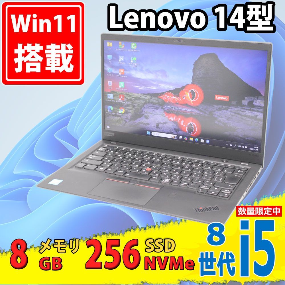 美品 フルHD 14インチ Lenovo ThinkPad X1 Carbon 2018 Type-20KG Windows11 高性能 八世代Core i5-8250u 8GB 爆速NVMe式256GB-SSD カメラ 無線 Office付 Win11