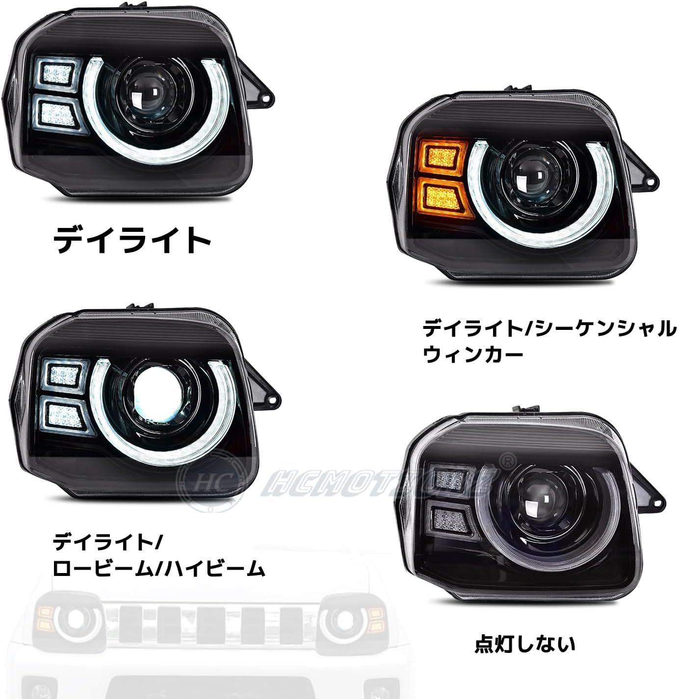 スズキ ジムニー JB23 ヘッドライト LED デイライト ウインカー
