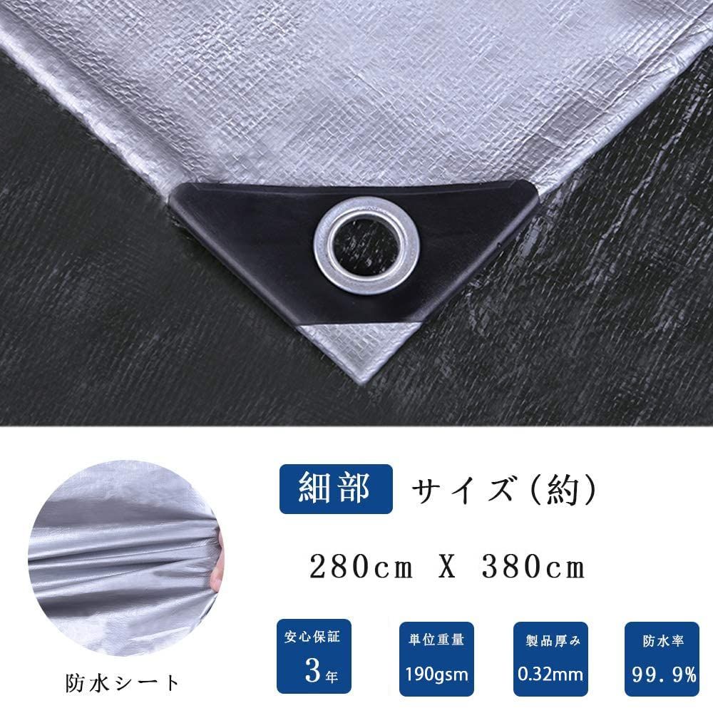 耐水