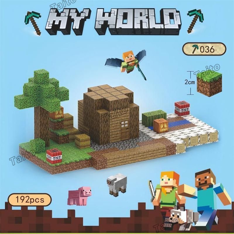 選べる9シーン 再現性の高いマイワールド マインクラフト レゴ マグネットキューブ 177-200pcs セットブロック ミニフィグ マイクラ風 マインクラフト風 diy world 知育玩具 組み立て 誕プレ
