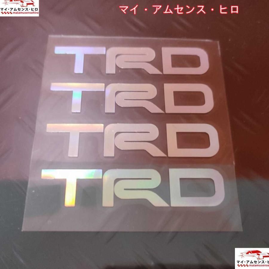 高品質 TRD メッキ調 ホログラムステッカー レインボー 4P プリウス クラウン アルファード アクア ヤリスクロス ライズ RAV4 86 C-HR bB ハリアー