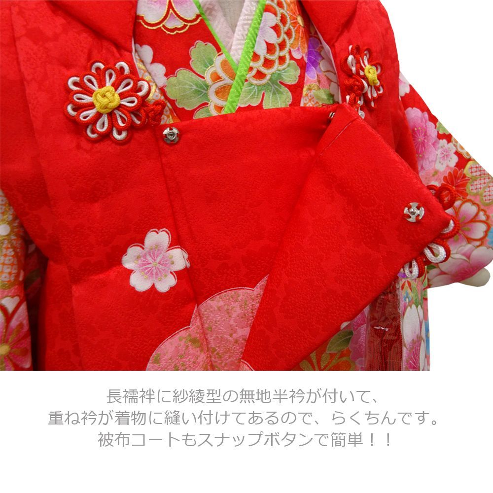 ○３歳用被布（七五三）正絹　地紋・桜桔梗　赤 七五三レンタル(2歳女児被布)3806正絹赤総絞り桜まり刺繍 | 着物