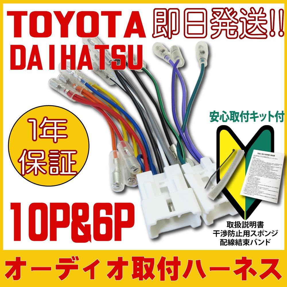 カーオーディオ 販売 変換ハーネス スズキ用