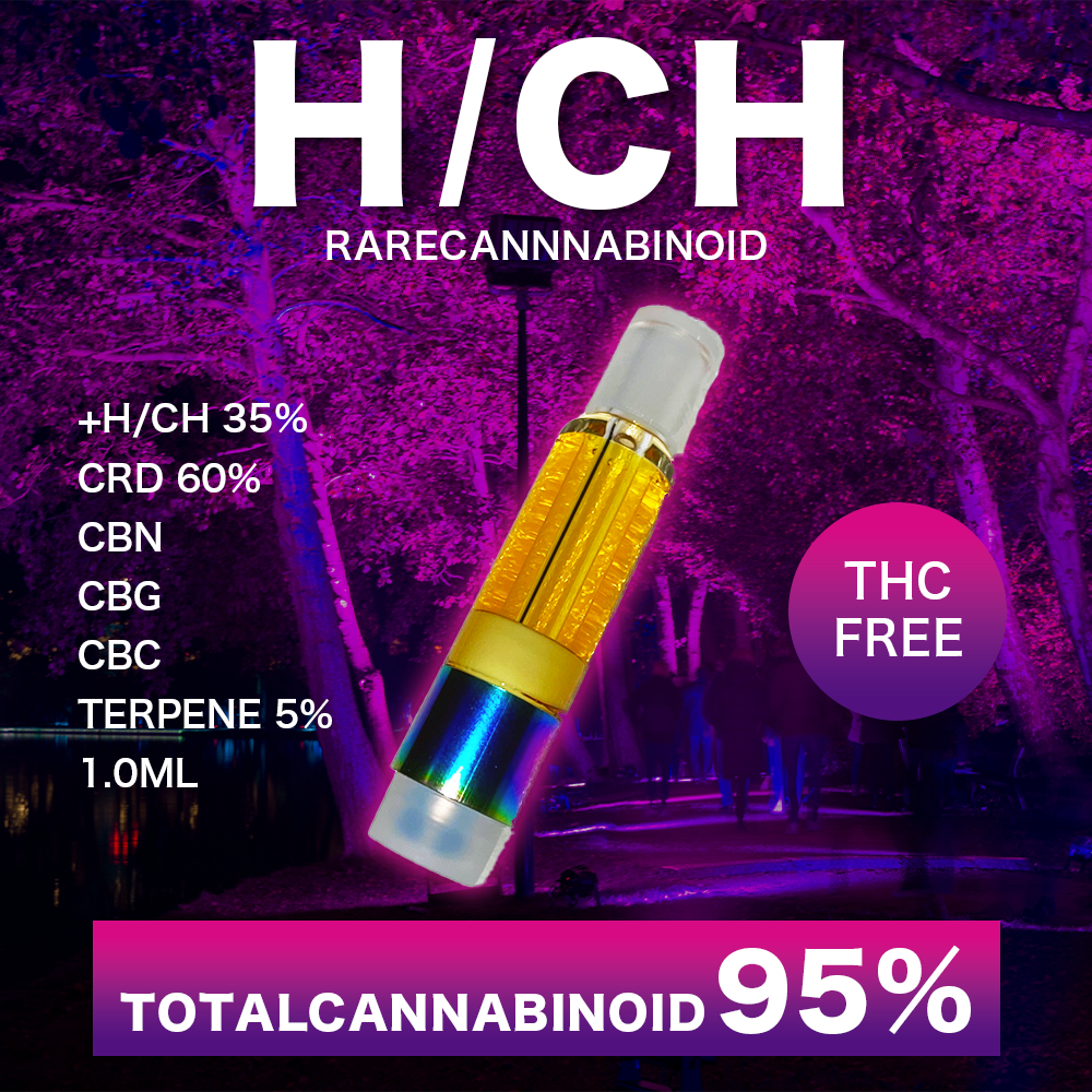 HydroH50%/CRD/CBG/CBC40％ 1ml CRDP CBG - リラクゼーショングッズ