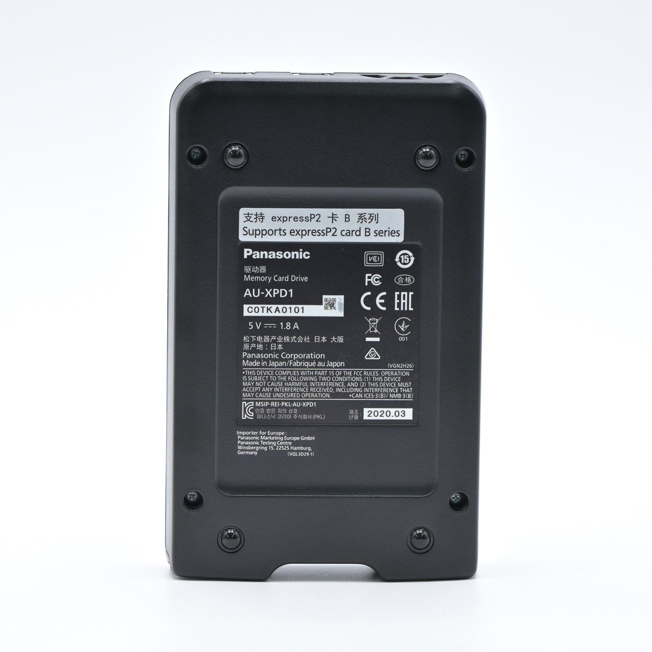 P2カードリーダー