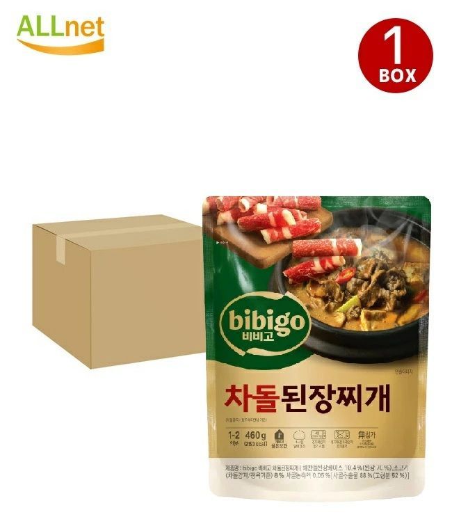 bibigo