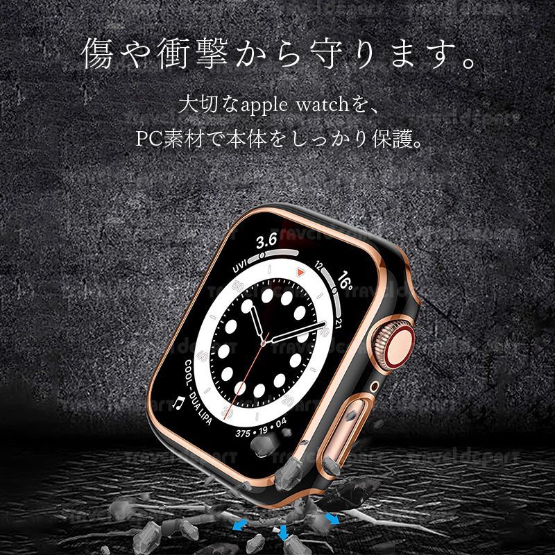 アップルウォッチ カバー ケース 【ネイビー×ピンク】 ライン キラキラ apple watch series 6 SE 5 4 3 2 1 38mm 40mm 42mm 44mm 45mm