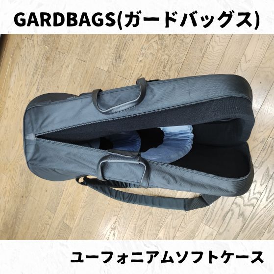 GARDBAGS ガードバッグス