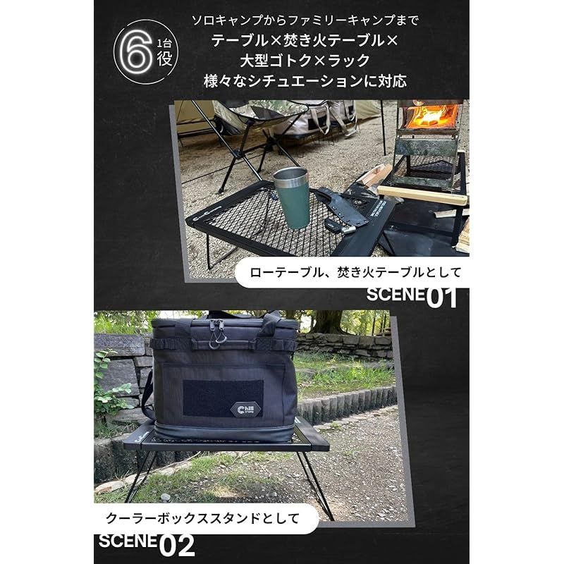 ChillCamping（チルキャンピング） フィールドラック テーブル Amazon.co.jp: ChillCamping(チルキャンピング) フィールド