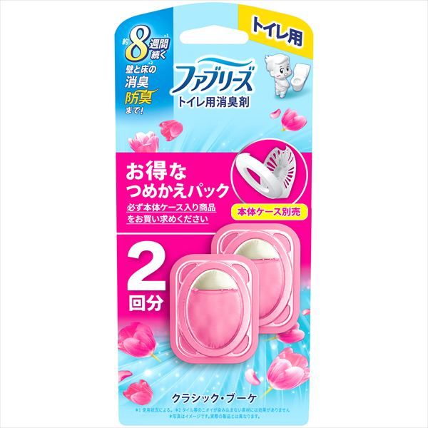 ブーケつめかえ２個パック Ｐ＆Ｇ
