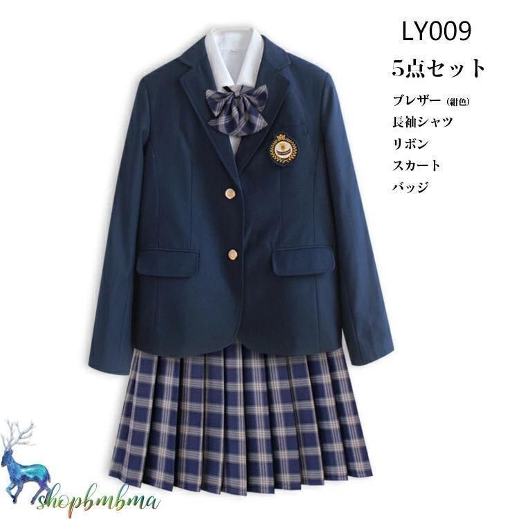 小学生 中学生