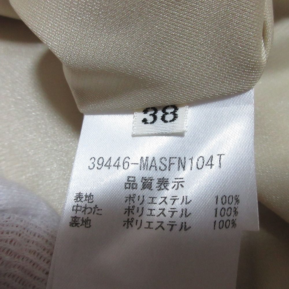 古着