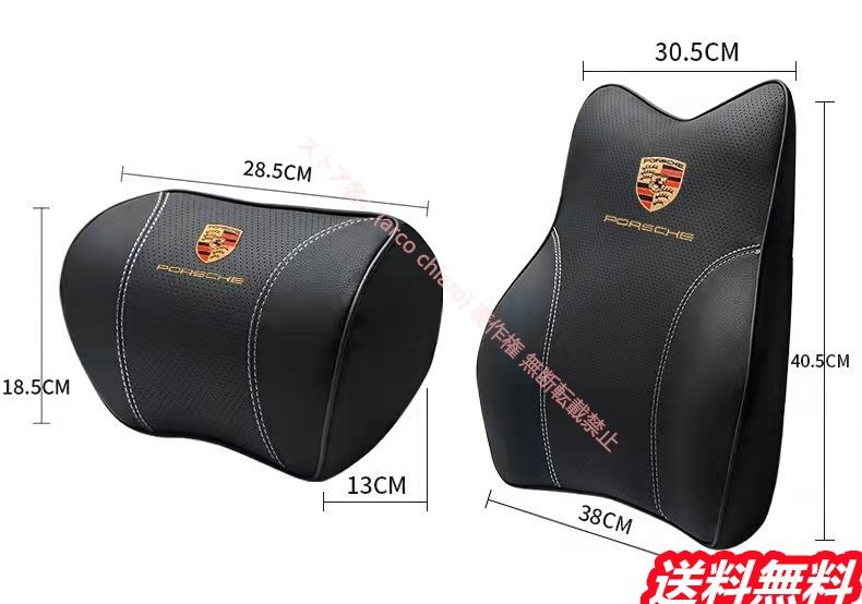 PORSCHE 汎用