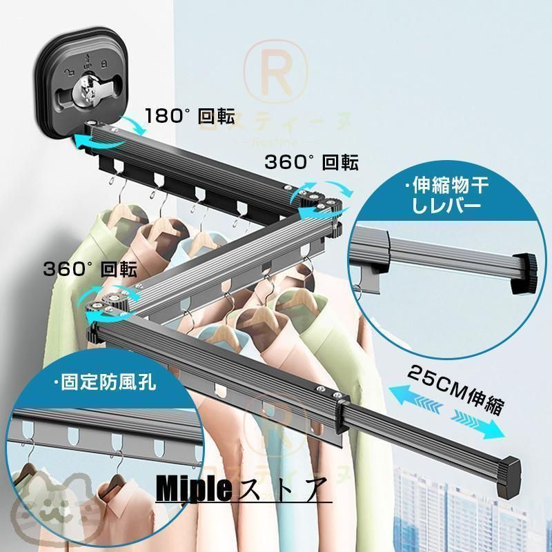 伸縮式 室内物干し