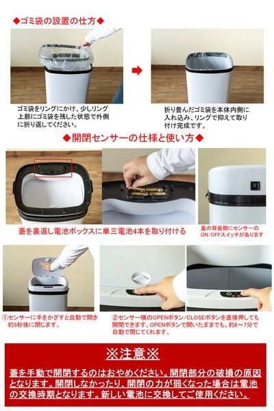 センサー自動開閉式ダストボックス 68L BK/SL/WH ゴミ箱 自動開閉