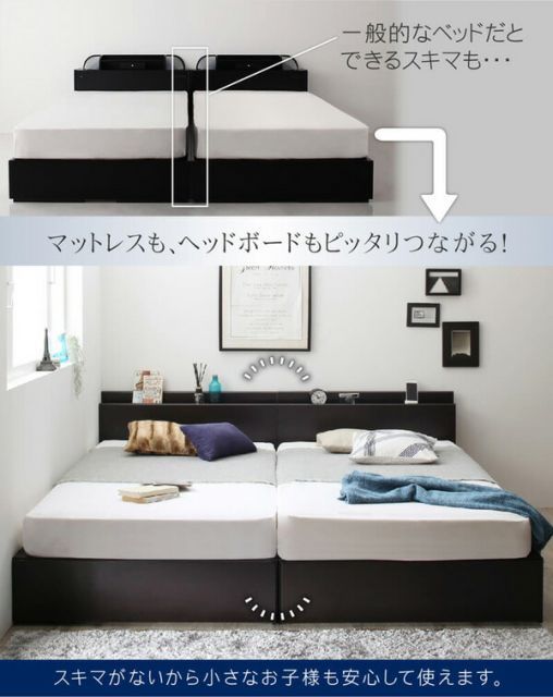 ベッド 連結 家族で寝られる 収納ベッド 棚付き ベッドフレーム 収納 コンセント付き ファミリー ウォールナット ホワイト フレームのみ シングル Aタイプ ベッド 連結 家族で寝られる 収納ベッド 棚付き ベッドフレーム 収納