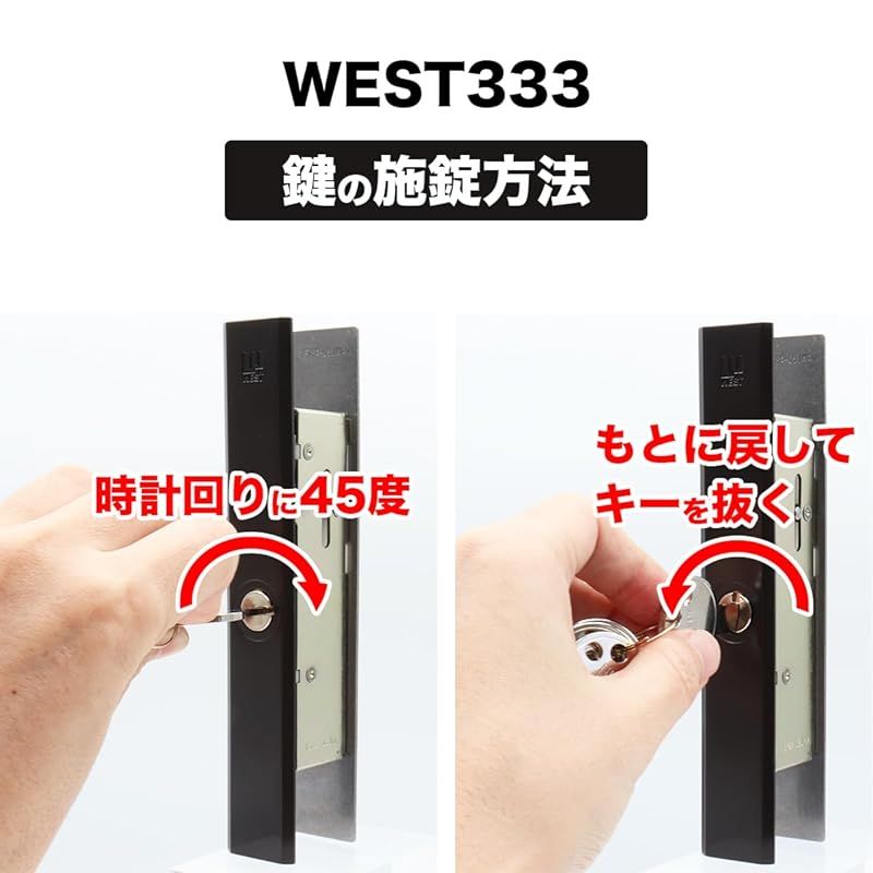 キー5本 ブロンズ