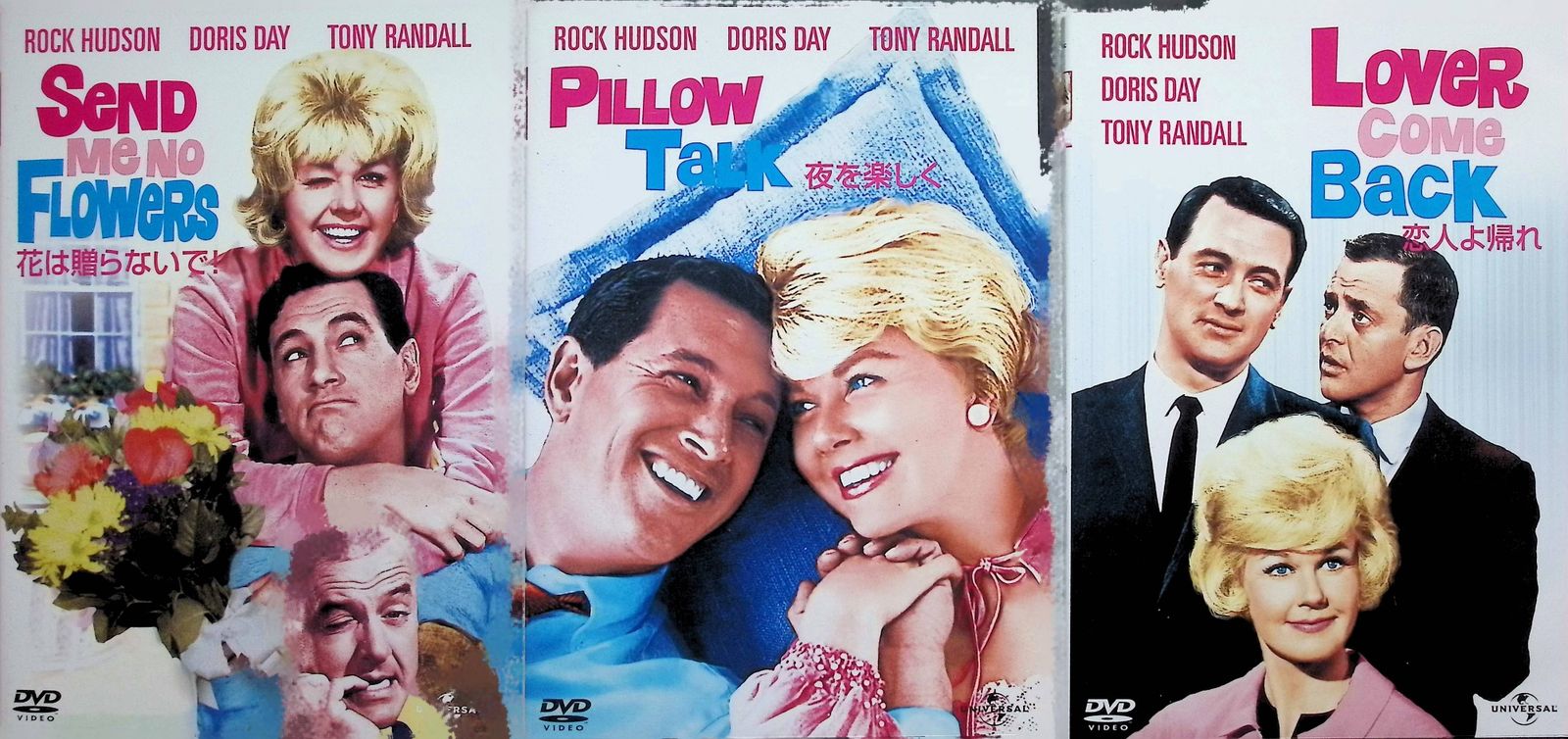 ロック・ハドソン ベスト・パフォーマンス・コレクション（DVD5枚組） ロック・ハドソン ベスト・パフォーマンス・コレクション（DVD5