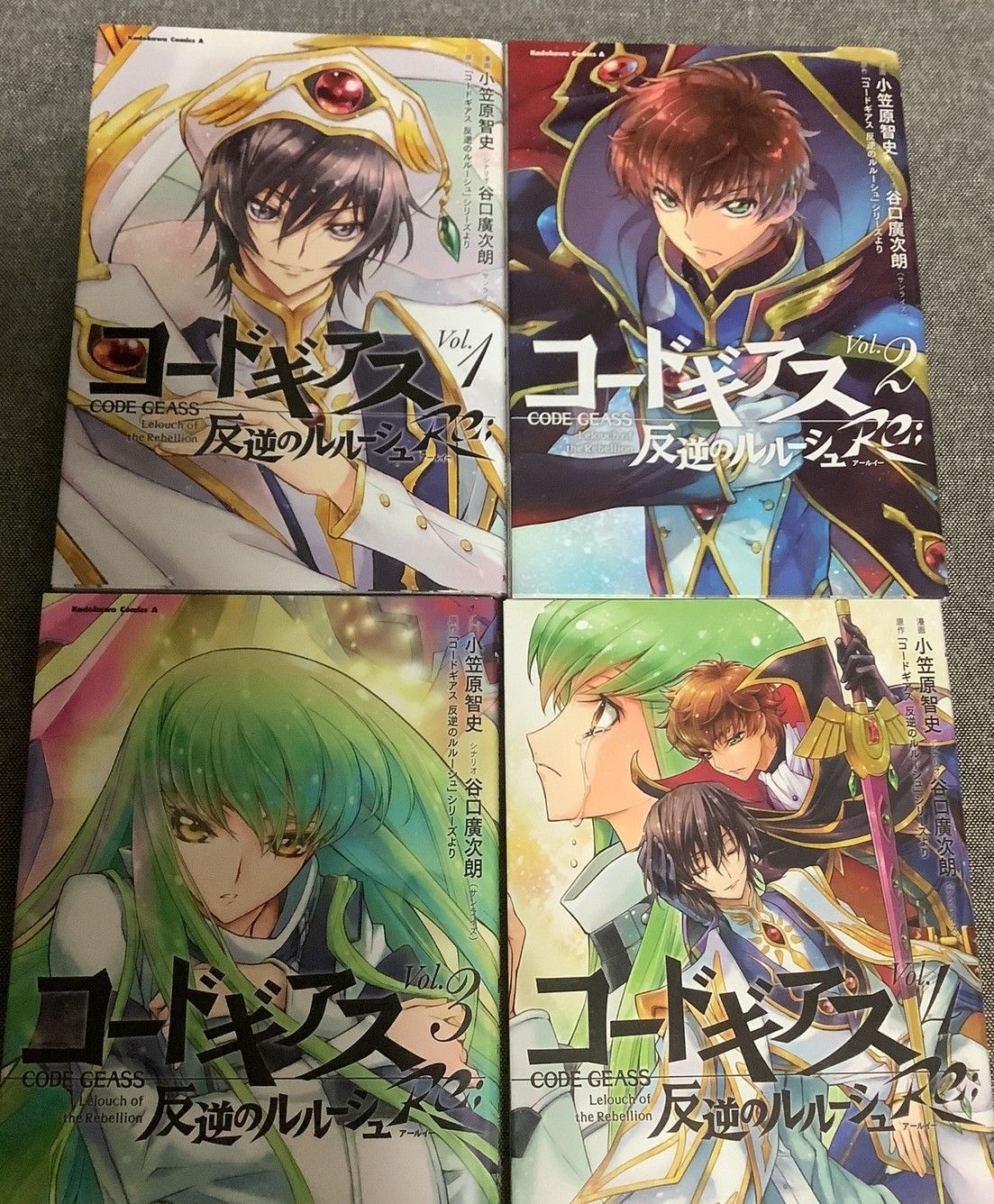 コードギアス 反逆のルルーシュ Re; 4巻セット 小笠原智史 (著