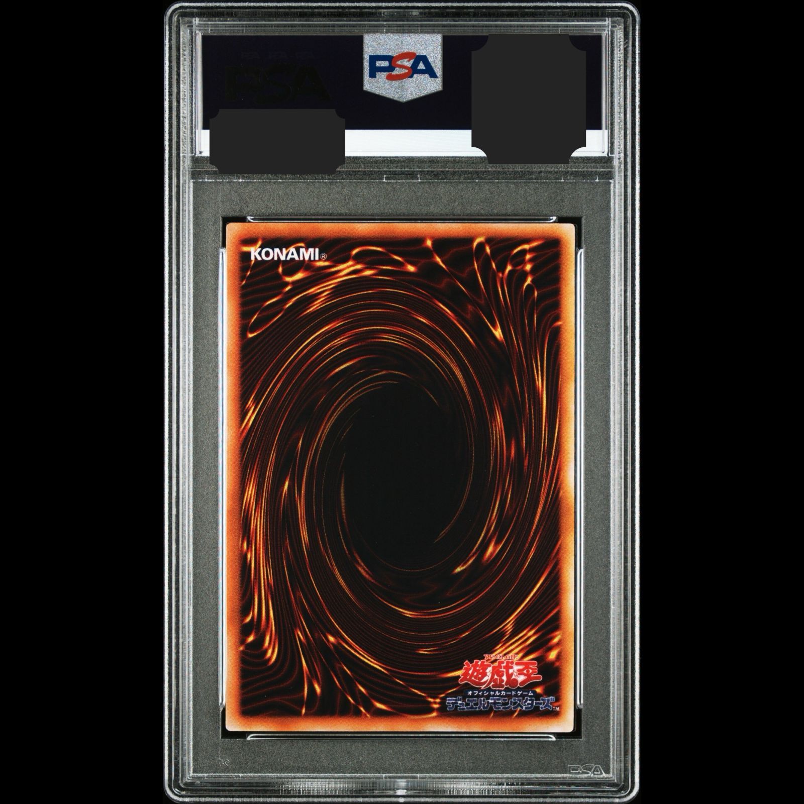 遊戯王　カオスの儀式　初期　ウルトラ　PSA10 送料無料】 遊戯王 カオスの儀式 ウルトラ 初期 PSA10 PSA鑑定