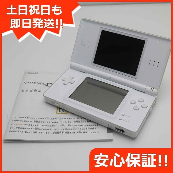 値下げ‼️即日発送‼️DS lite 任天堂  まとめ売り❣️ DSLite 上下画面の修理ご依頼！ 千葉県よりご郵送でご依頼を頂き