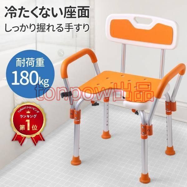 介護用