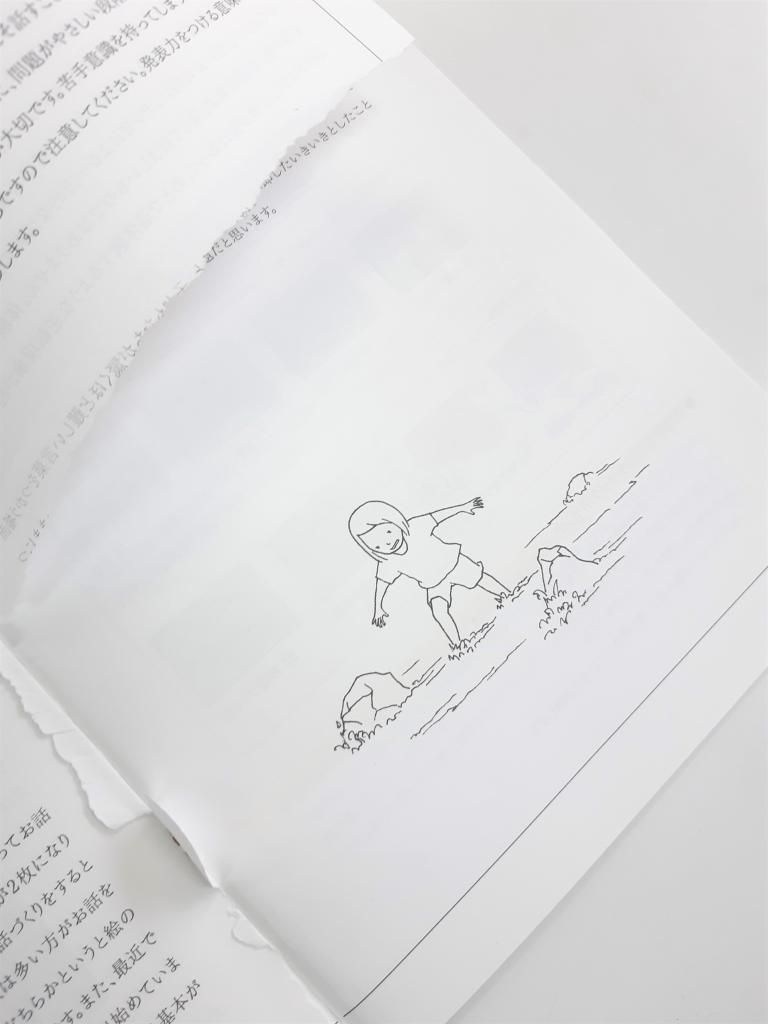 ☆こぐま会 週刊合格カレンダー 家庭学習の手引き 小学校受験