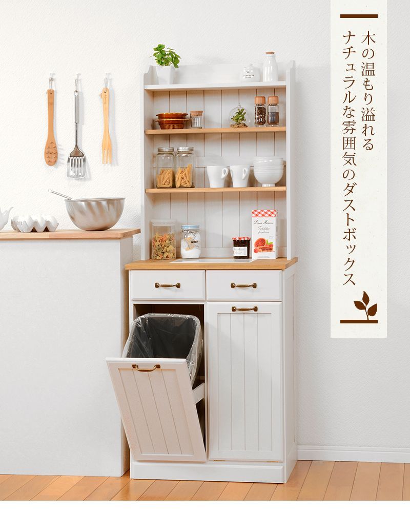 送料無料/展示品/アウトレット/新品★カントリー調★分別ダストボックス（2分別） 送料無料/展示品/アウトレット/新品☆カントリー調☆分別