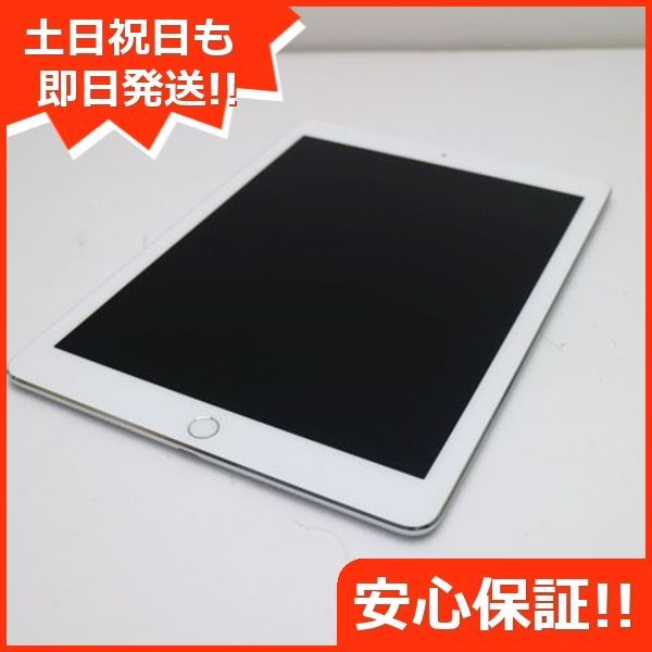 超美品 SIMフリー iPad Pro 9.7インチ 32GB シルバー タブレット 白ロム 即日発送 Apple 土日祝発送OK 01000 -  メルカリ