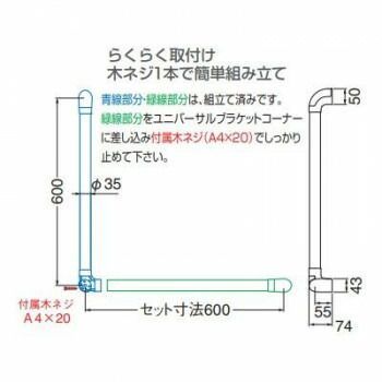 AG|Lオーク