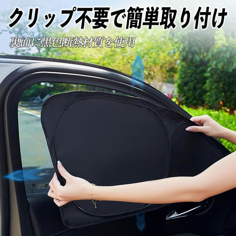 日除け暑さ対策 仮眠