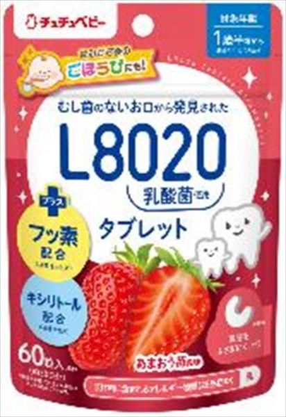 まとめ買い-60点セット チュチュベビー Ｌ８０２０乳酸菌タブレット あまおうイチゴ風味 ジェクス ベビー用品