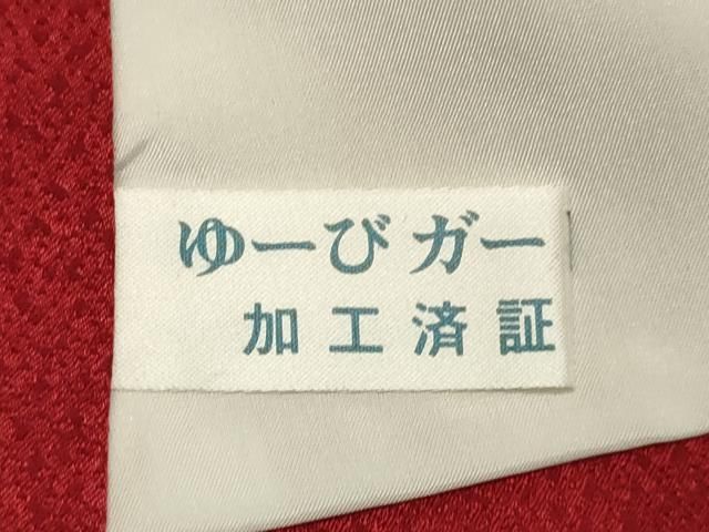 平和屋着物○訪問着 駒刺繍 源氏香 舞花文 黒地 金彩 正絹 逸品 未使用