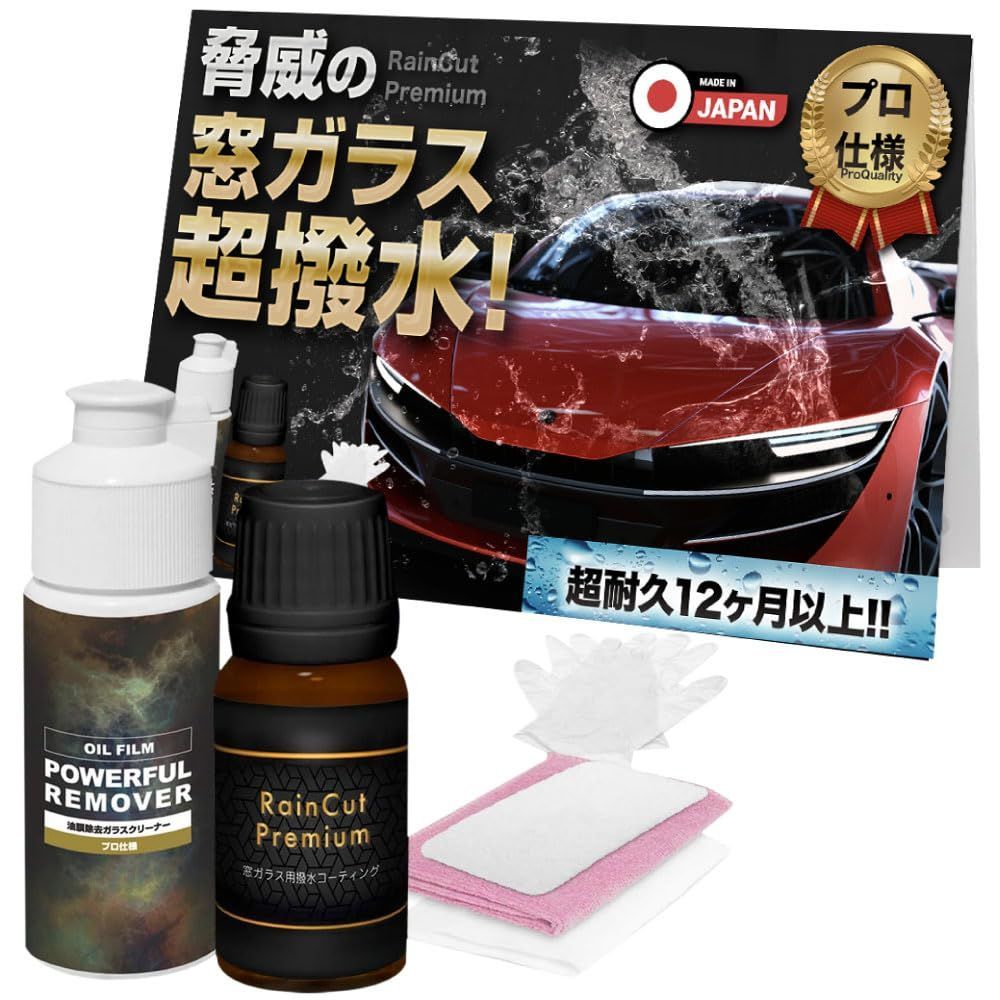 ロイヤル化粧品EXクリームサンプル3g20個セット ロイヤル化粧品