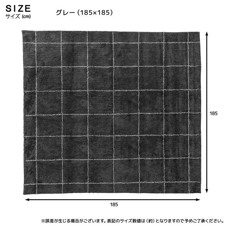 正方形