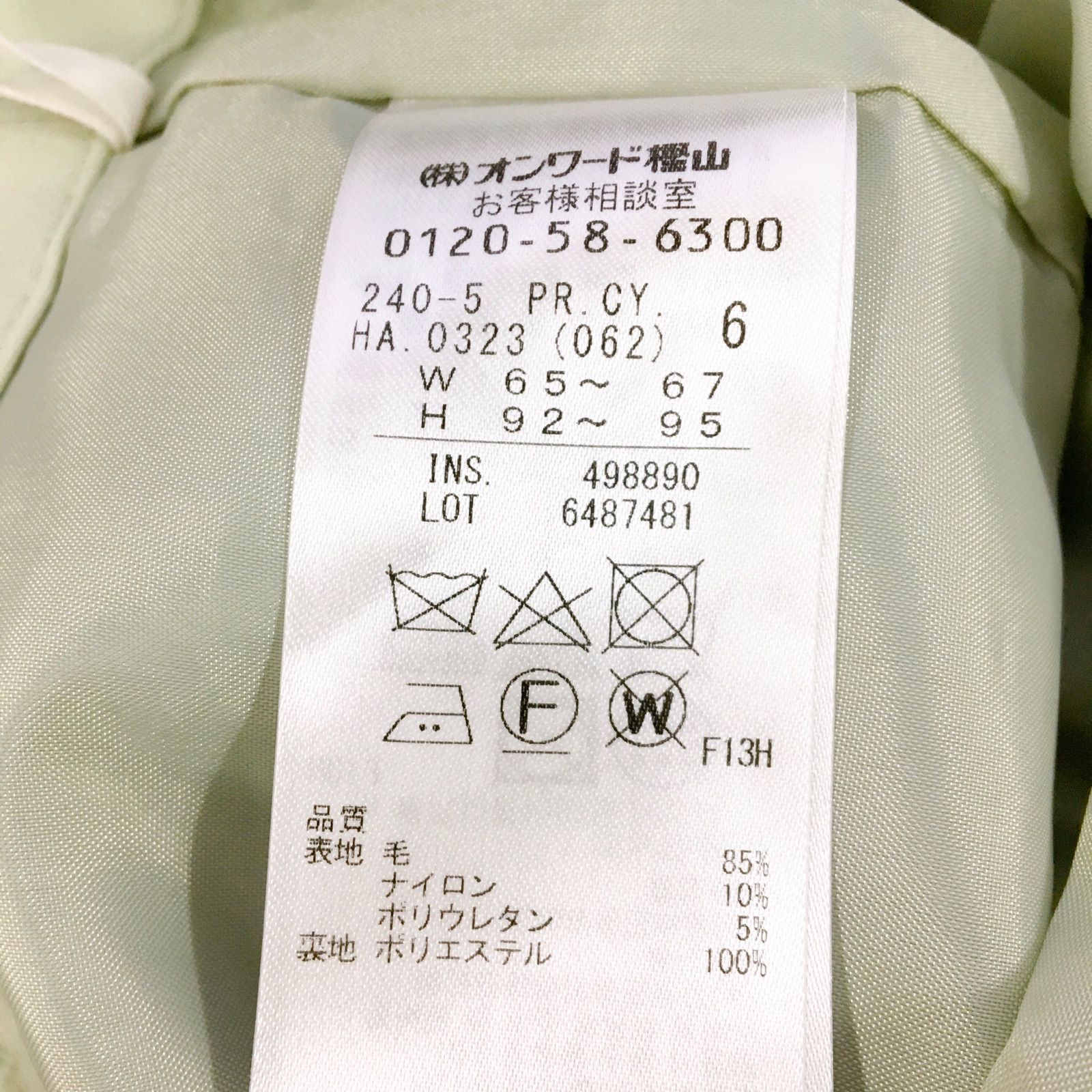 美品】iCB アイシービー テーパードパンツ レディース 11サイズ
