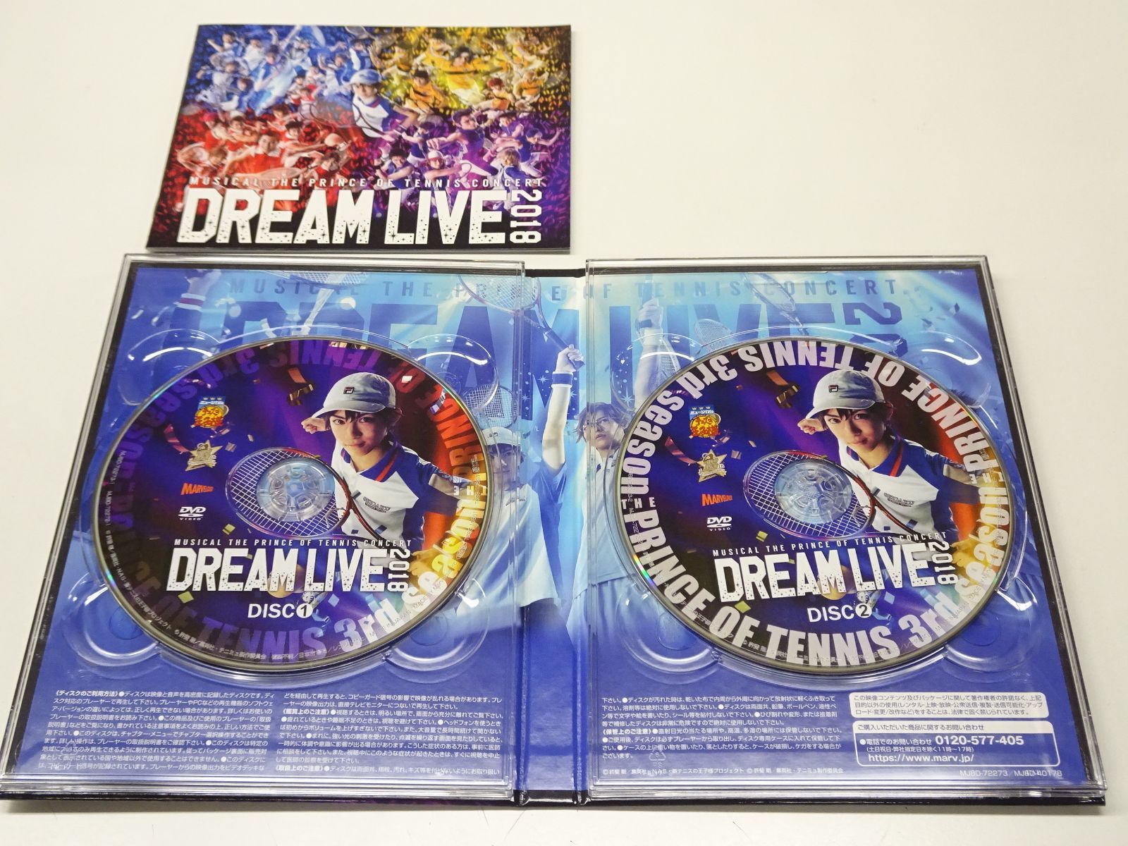 かたにや】テニミュ3rd ドリライ2018 SP版 許斐剛⭐︎LIVE DVD