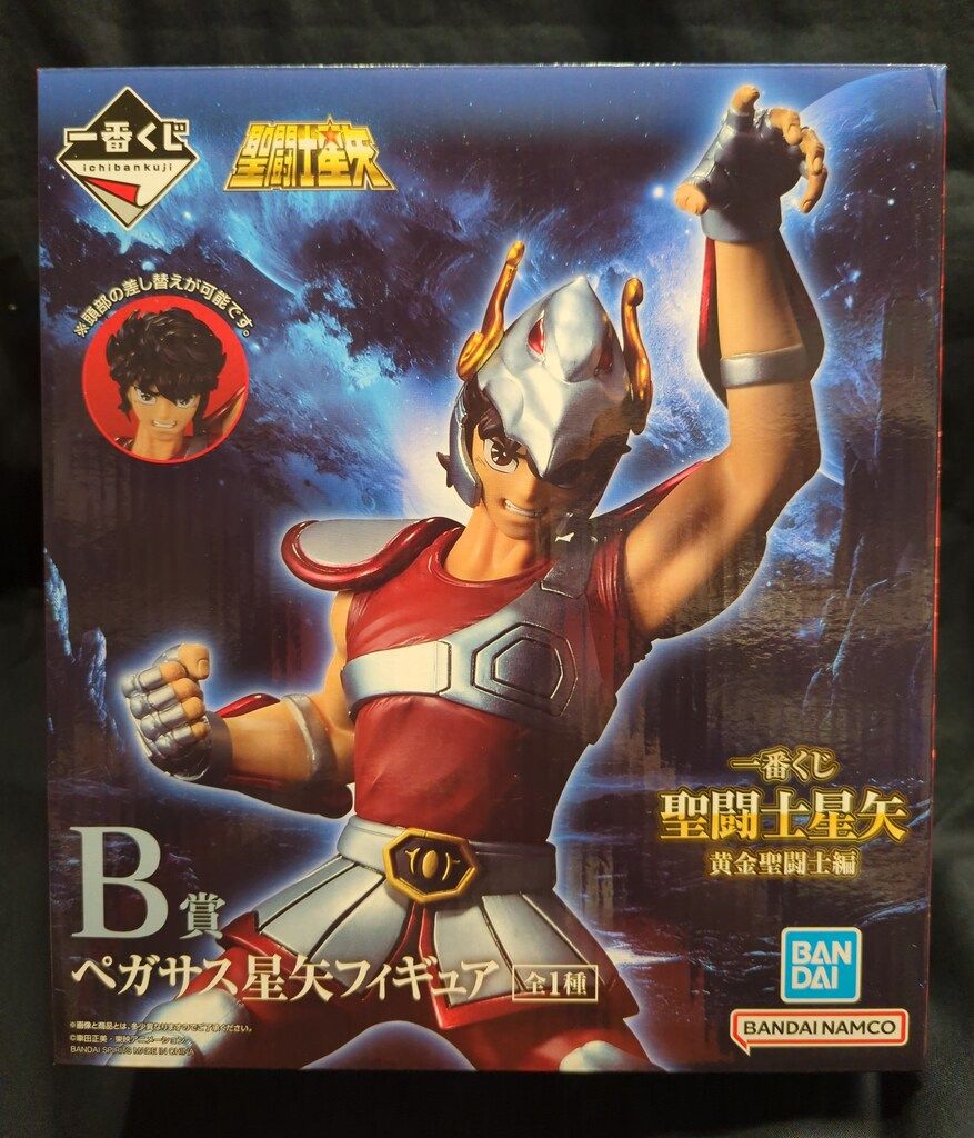 聖闘士星矢 フィギュアセット A賞 B賞 Amazon.co.jp: 一番くじ 聖闘士星矢 黄金聖闘士編 B賞 ペガサス