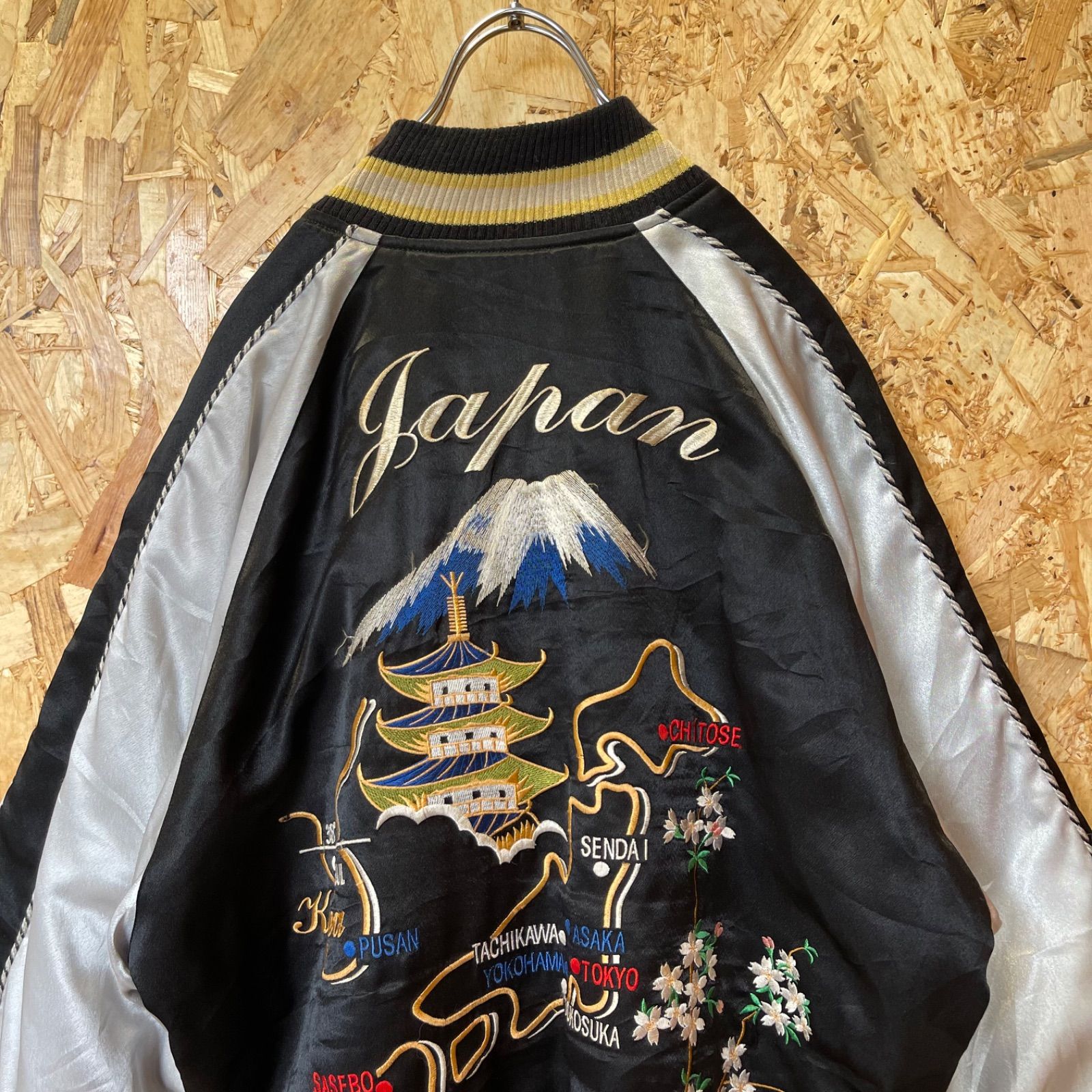 節約 希少 Vintage 豪華な刺繍 スーベニア スカジャン 横田エアーベース